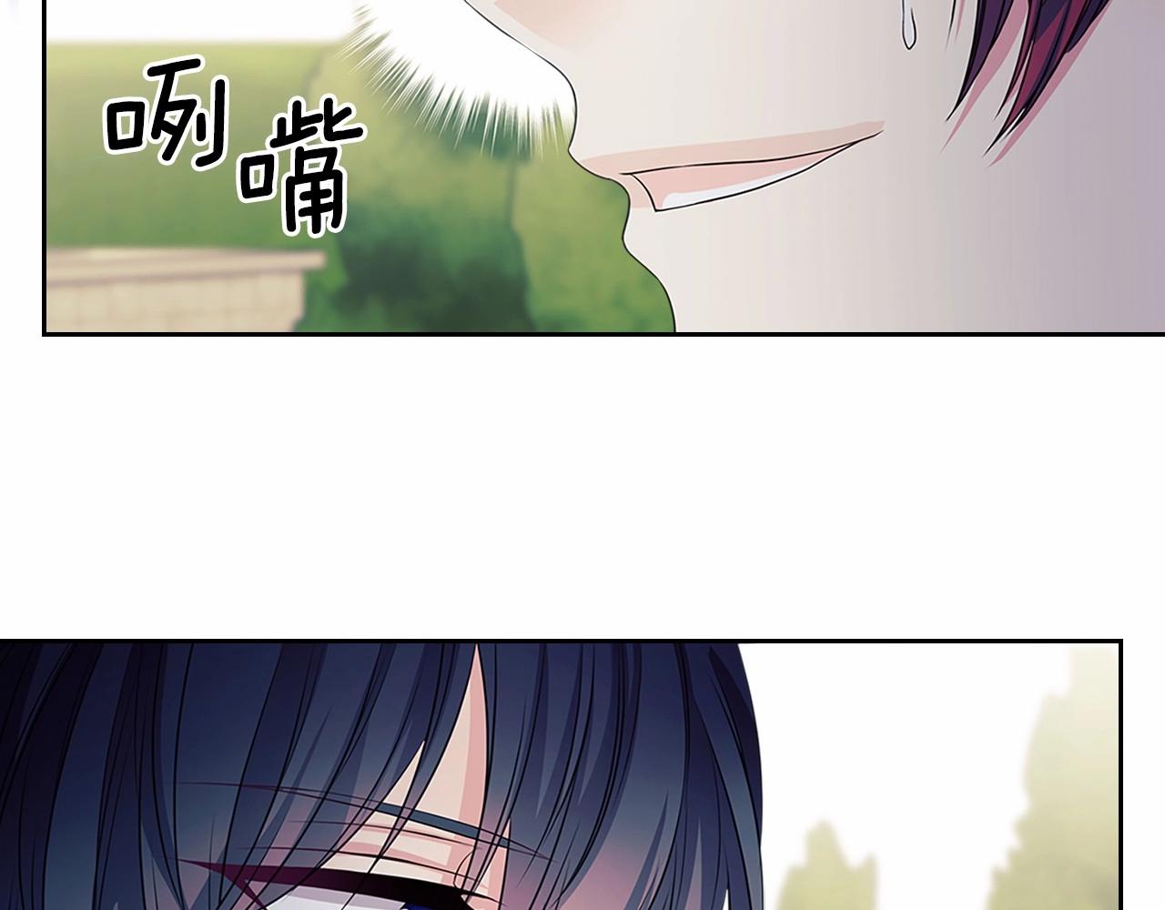 穿越成公爵家的女仆韩漫全集-第98话 诅咒的真相无删减无遮挡章节图片 
