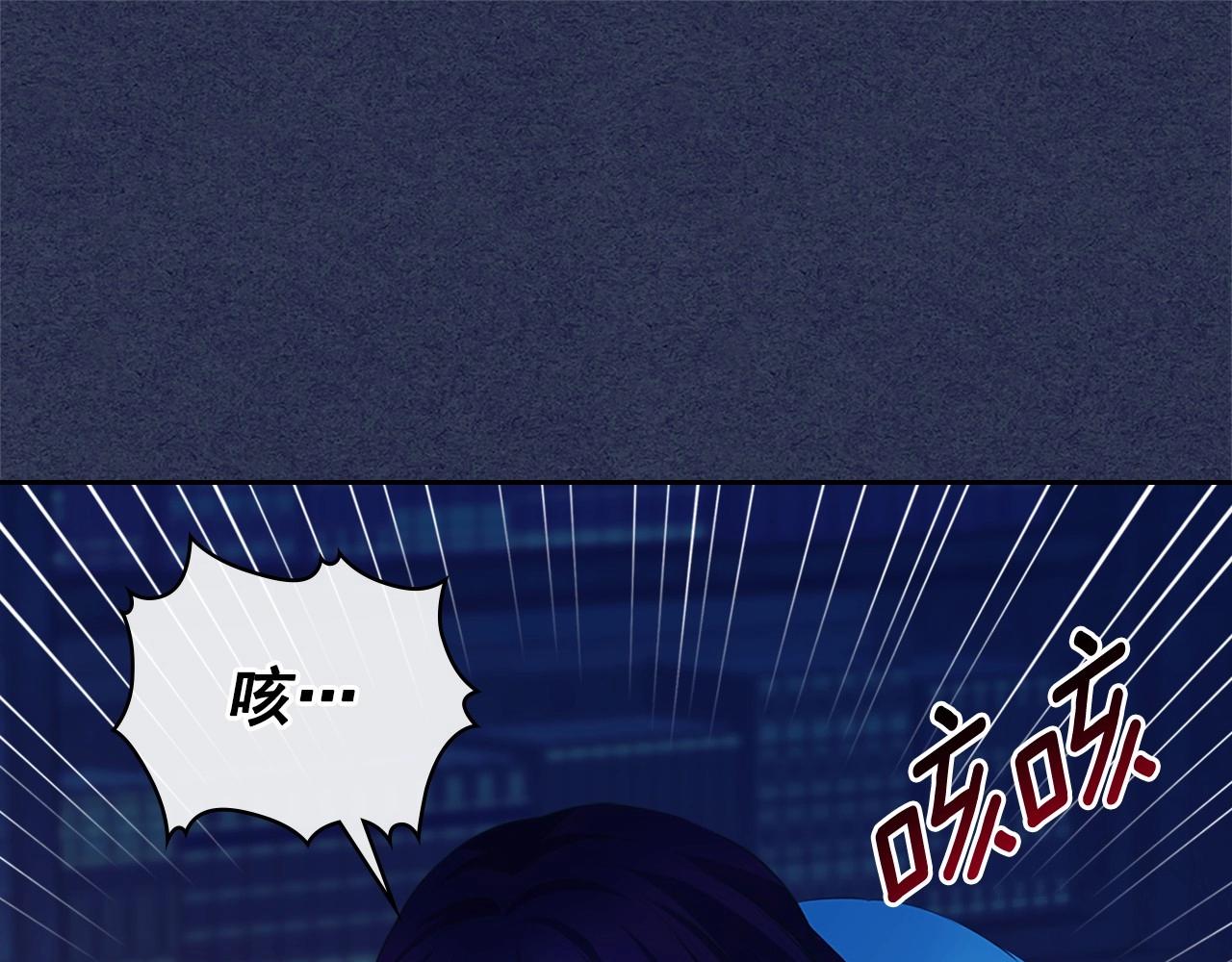 穿越成公爵家的女仆韩漫全集-第98话 诅咒的真相无删减无遮挡章节图片 