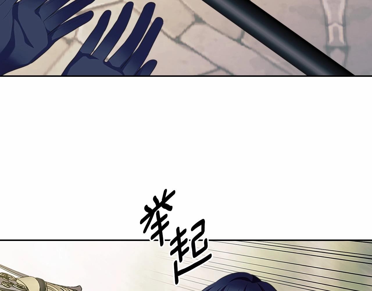 穿越成公爵家的女仆韩漫全集-第98话 诅咒的真相无删减无遮挡章节图片 