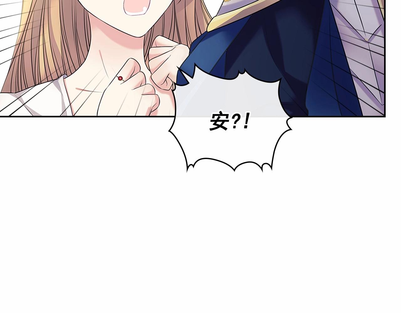 穿越成公爵家的女仆韩漫全集-第98话 诅咒的真相无删减无遮挡章节图片 