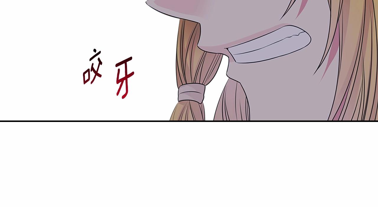 穿越成公爵家的女仆韩漫全集-第98话 诅咒的真相无删减无遮挡章节图片 