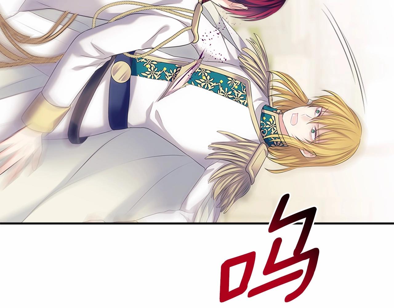 穿越成公爵家的女仆韩漫全集-第98话 诅咒的真相无删减无遮挡章节图片 