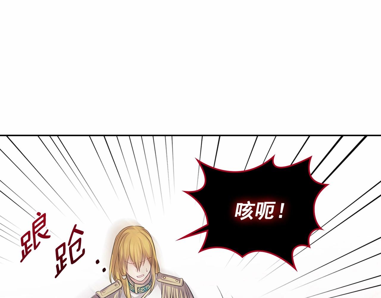 穿越成公爵家的女仆韩漫全集-第98话 诅咒的真相无删减无遮挡章节图片 