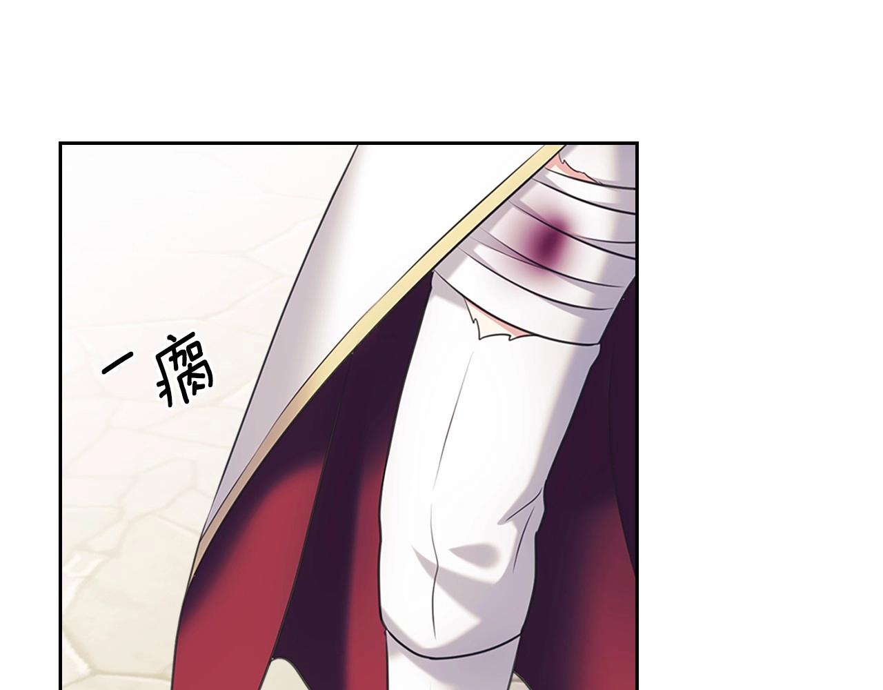 穿越成公爵家的女仆韩漫全集-第98话 诅咒的真相无删减无遮挡章节图片 