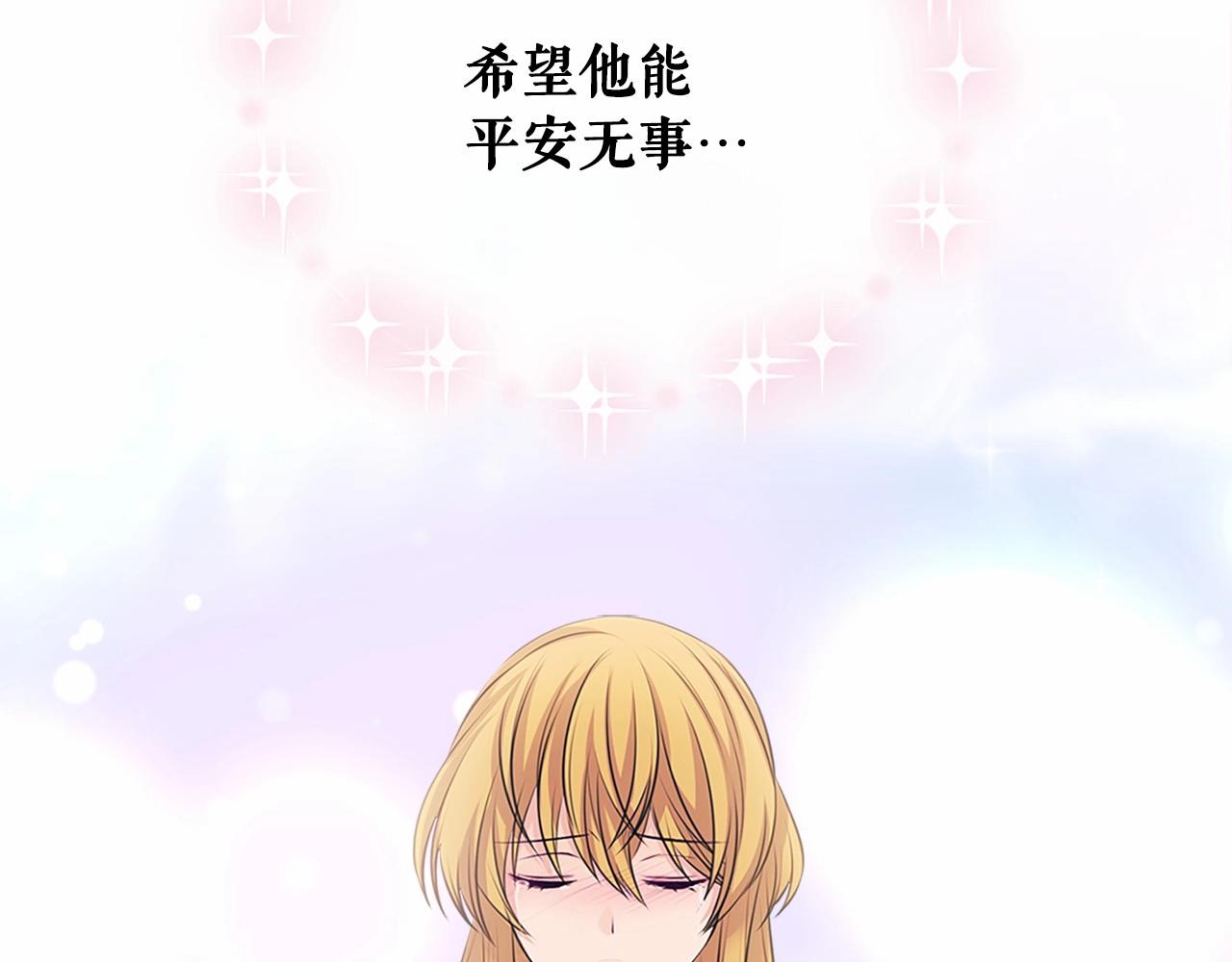 穿越成公爵家的女仆韩漫全集-第98话 诅咒的真相无删减无遮挡章节图片 