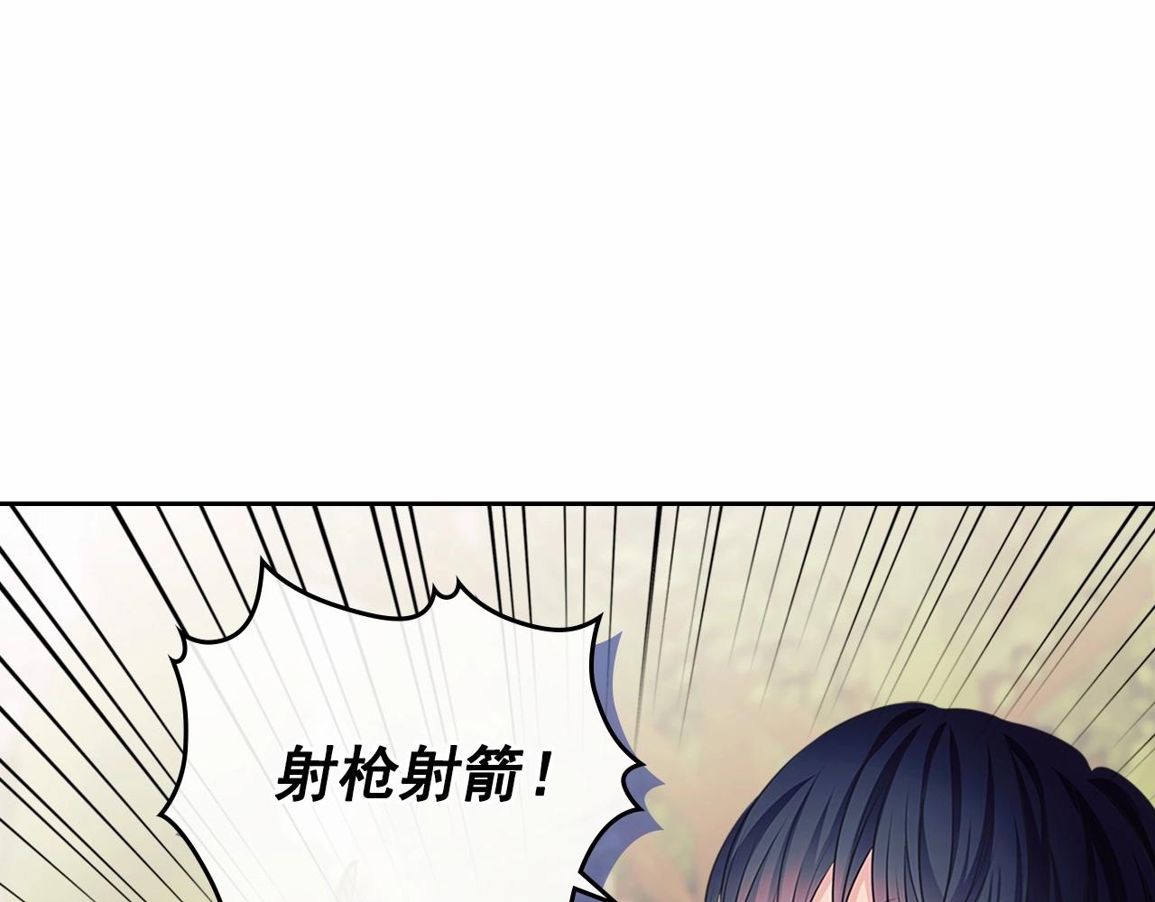 穿越成公爵家的女仆韩漫全集-第98话 诅咒的真相无删减无遮挡章节图片 