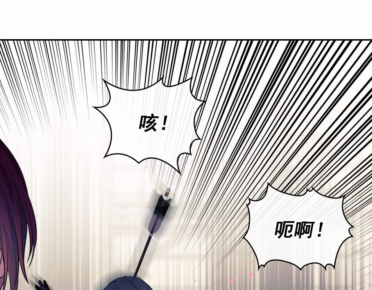 穿越成公爵家的女仆韩漫全集-第98话 诅咒的真相无删减无遮挡章节图片 