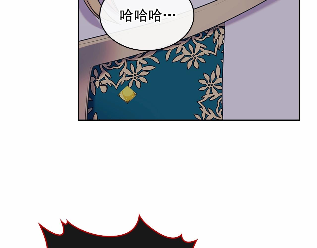 穿越成公爵家的女仆韩漫全集-第98话 诅咒的真相无删减无遮挡章节图片 