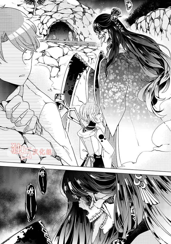 穿越到乙女游戏世界的我♂韩漫全集-乙女游戏世界 06下集无删减无遮挡章节图片 