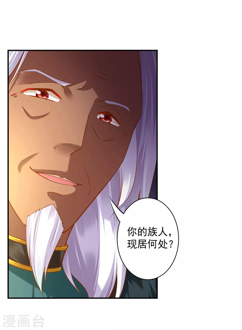 穿越王妃要升级韩漫全集-第107话 斗智斗勇无删减无遮挡章节图片 