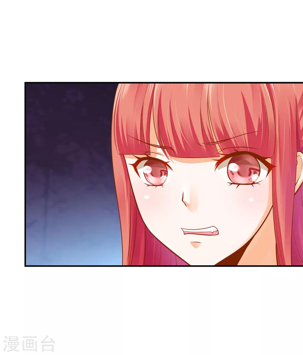 穿越王妃要升级韩漫全集-第108话 你别逼我！无删减无遮挡章节图片 
