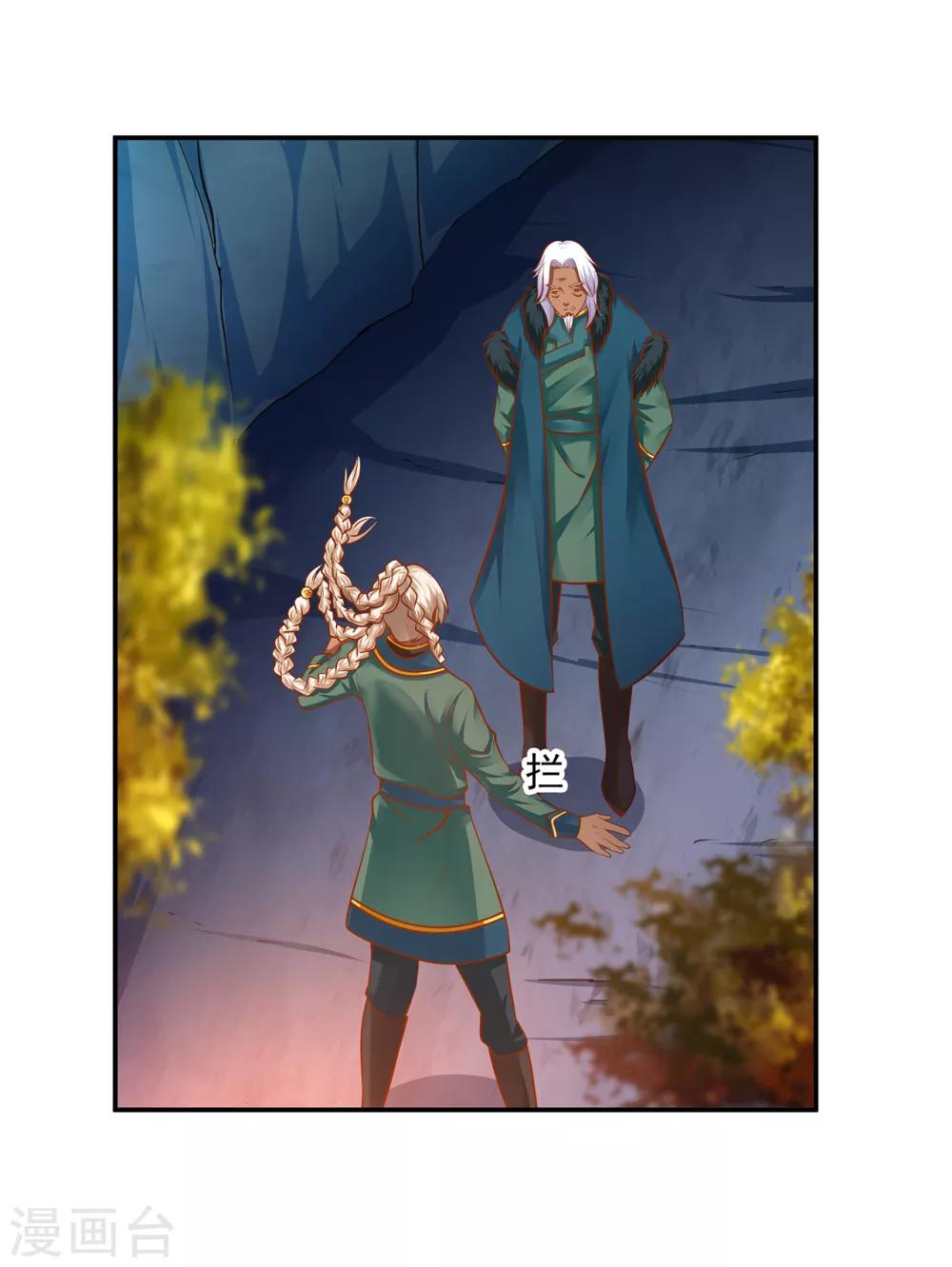 穿越王妃要升级韩漫全集-第108话 你别逼我！无删减无遮挡章节图片 