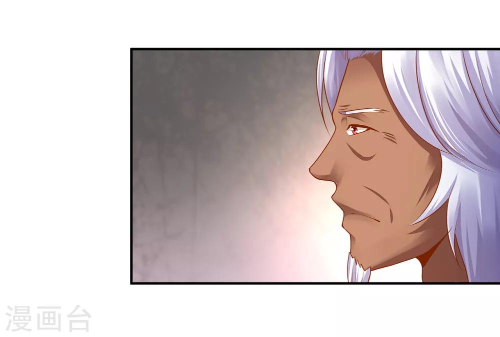 穿越王妃要升级韩漫全集-第108话 你别逼我！无删减无遮挡章节图片 