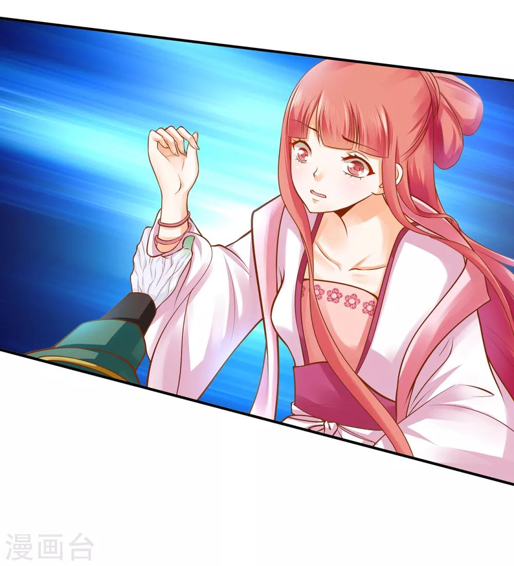穿越王妃要升级韩漫全集-第108话 你别逼我！无删减无遮挡章节图片 