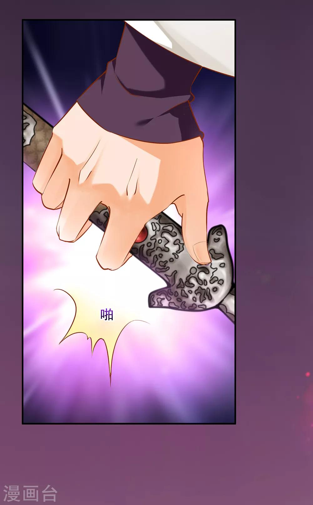穿越王妃要升级韩漫全集-第109话 敢动我老婆？！无删减无遮挡章节图片 