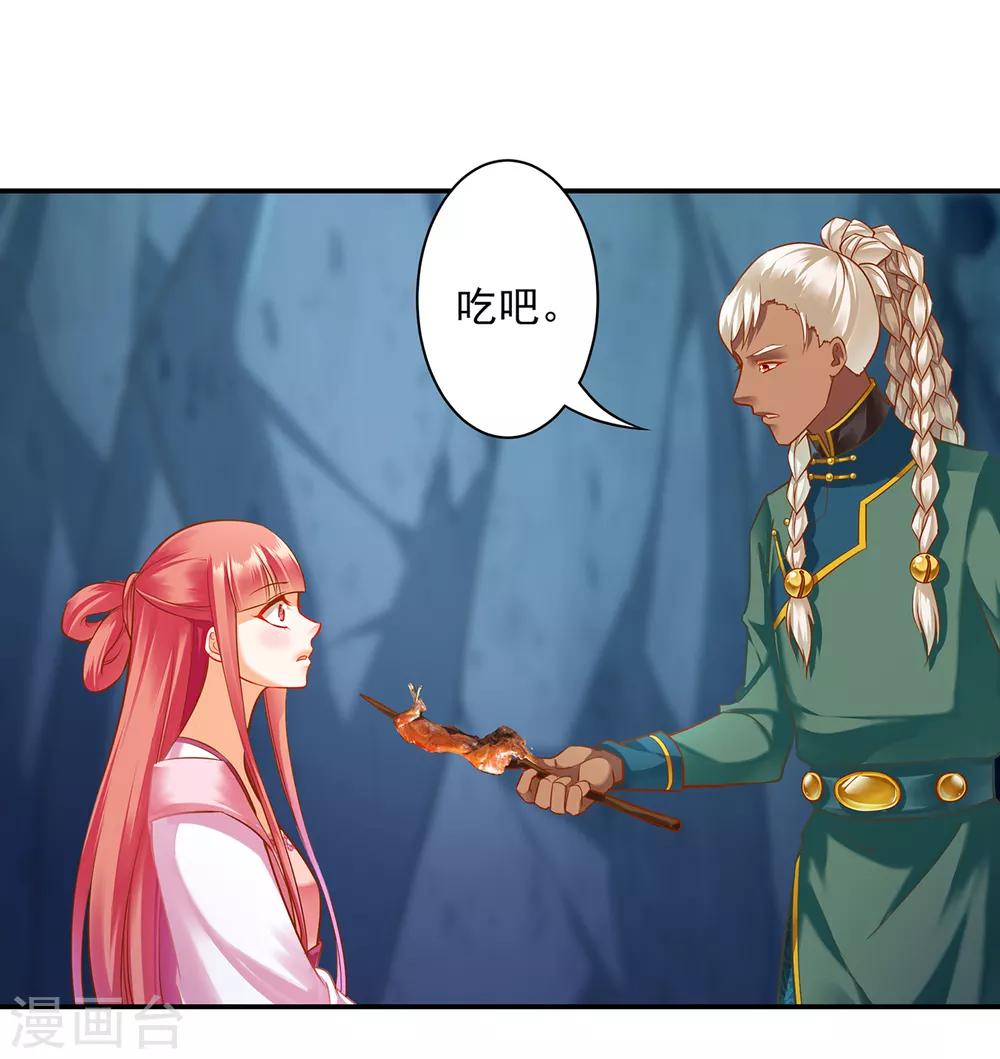 穿越王妃要升级韩漫全集-第109话 敢动我老婆？！无删减无遮挡章节图片 