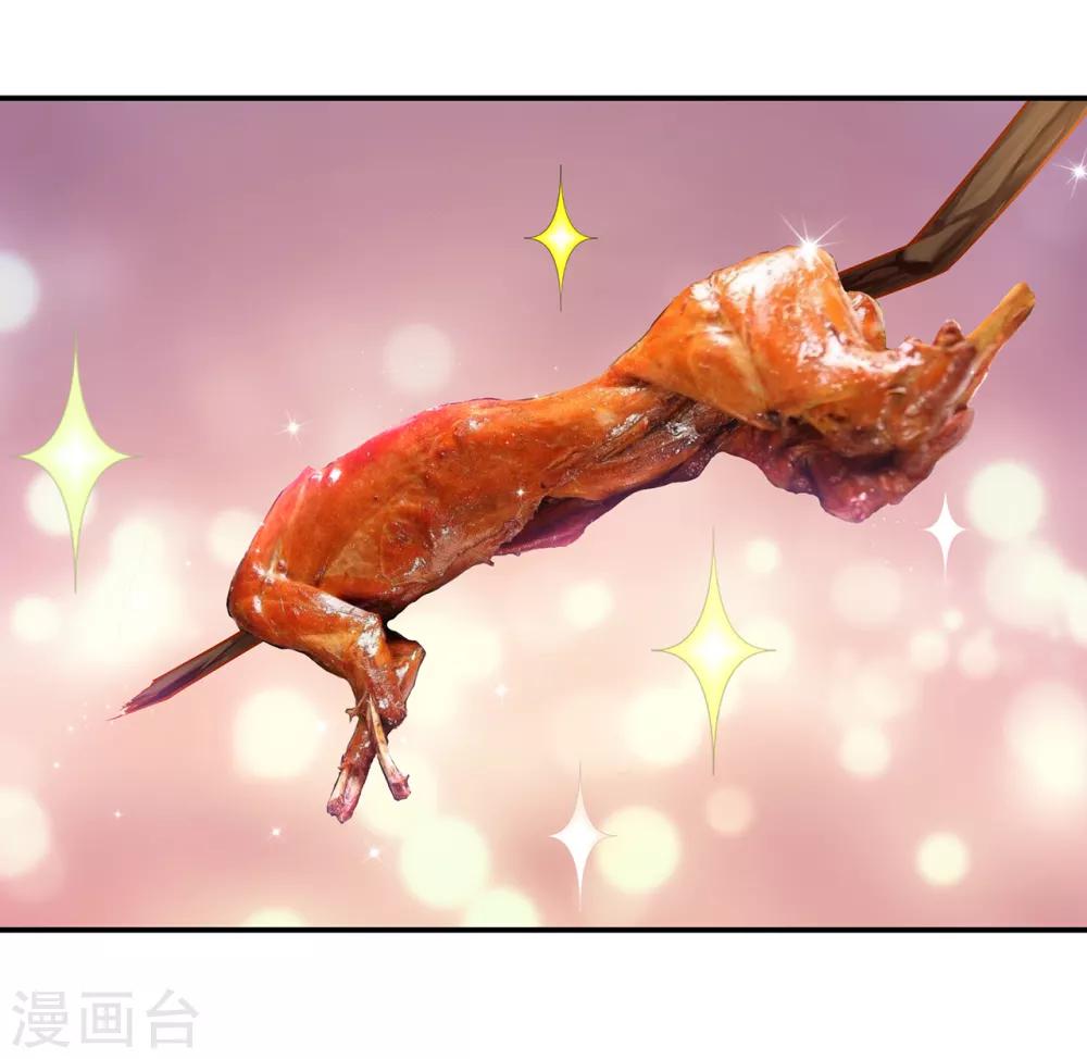 穿越王妃要升级韩漫全集-第109话 敢动我老婆？！无删减无遮挡章节图片 