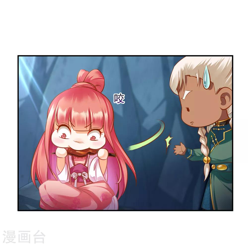 穿越王妃要升级韩漫全集-第109话 敢动我老婆？！无删减无遮挡章节图片 