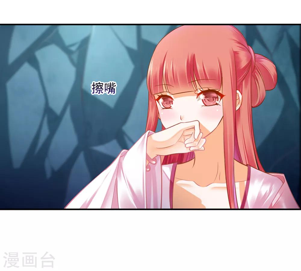 穿越王妃要升级韩漫全集-第109话 敢动我老婆？！无删减无遮挡章节图片 