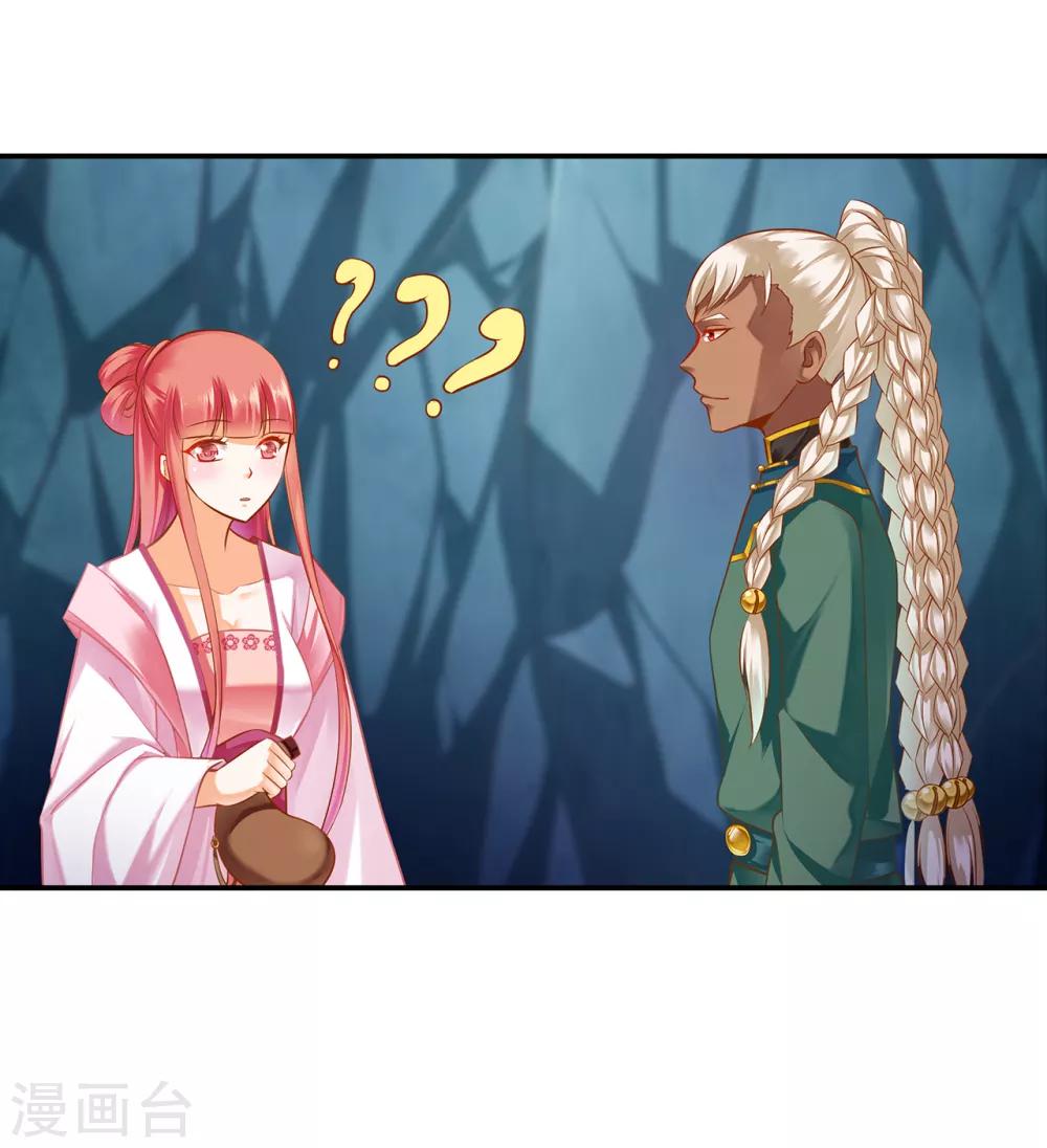 穿越王妃要升级韩漫全集-第109话 敢动我老婆？！无删减无遮挡章节图片 