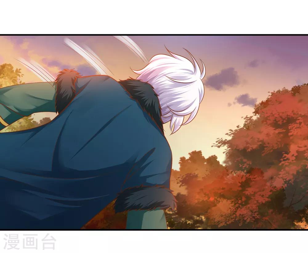 穿越王妃要升级韩漫全集-第111话 老变态要吃我！无删减无遮挡章节图片 
