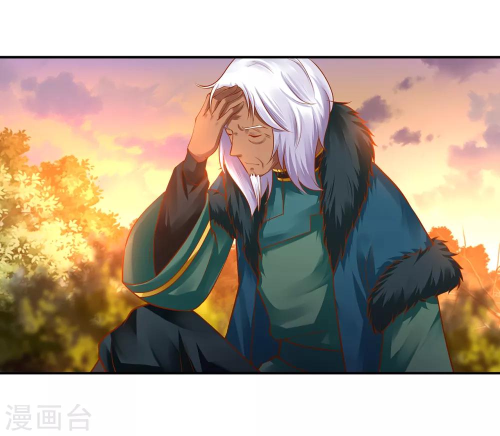 穿越王妃要升级韩漫全集-第111话 老变态要吃我！无删减无遮挡章节图片 