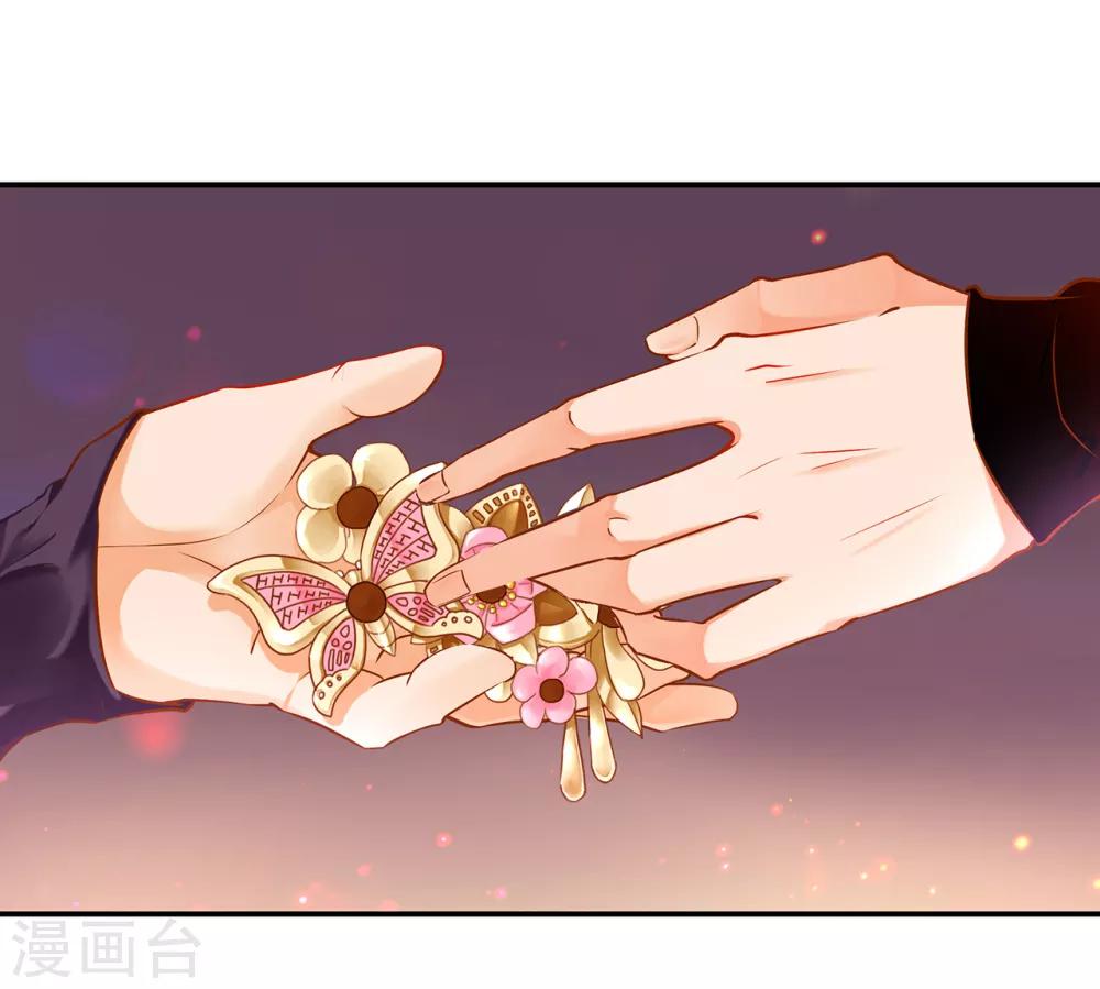 穿越王妃要升级韩漫全集-第112话 你把我媳妇弄哪儿去了？无删减无遮挡章节图片 