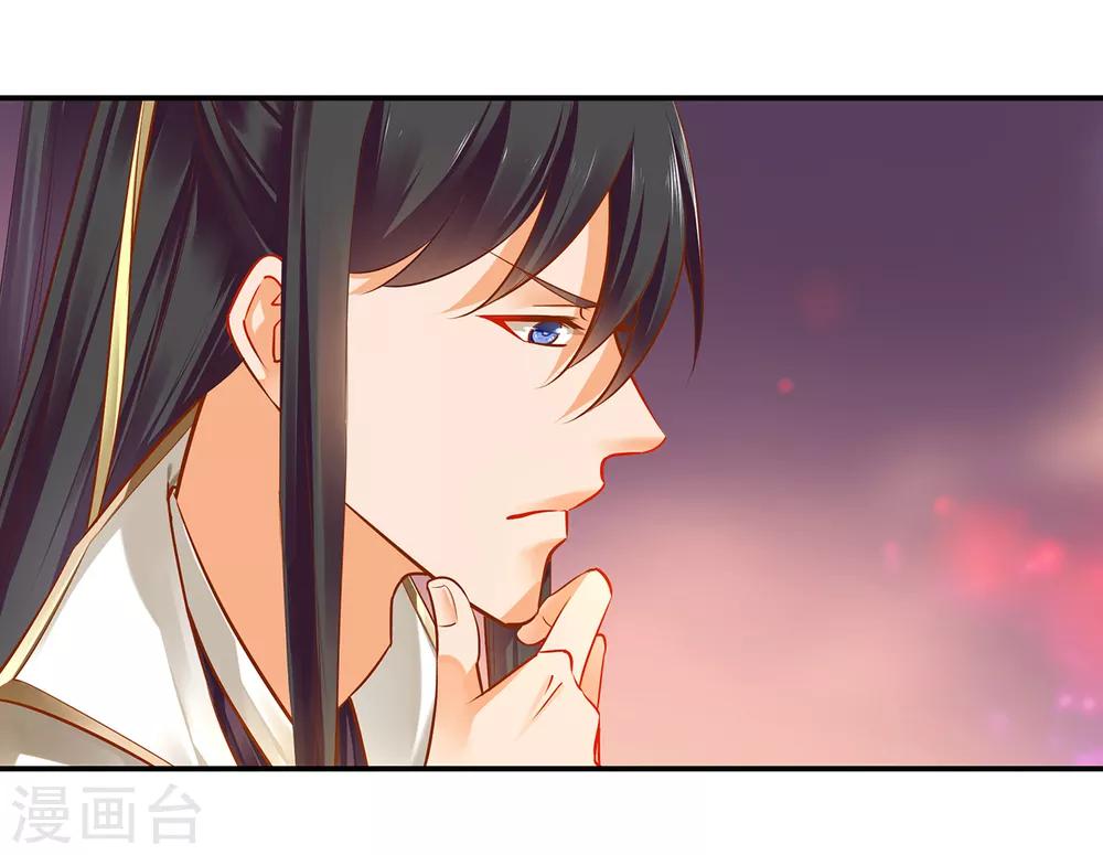 穿越王妃要升级韩漫全集-第112话 你把我媳妇弄哪儿去了？无删减无遮挡章节图片 