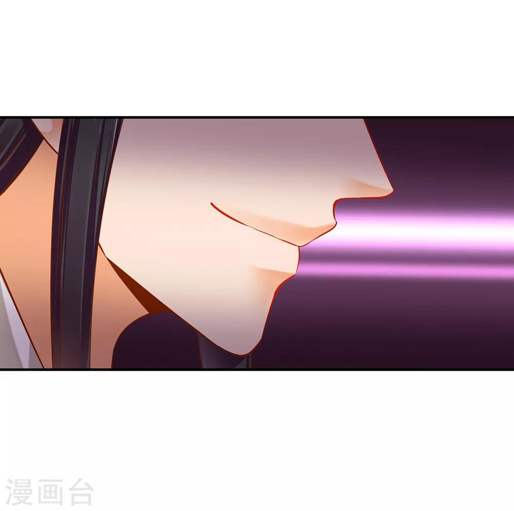 穿越王妃要升级韩漫全集-第112话 你把我媳妇弄哪儿去了？无删减无遮挡章节图片 