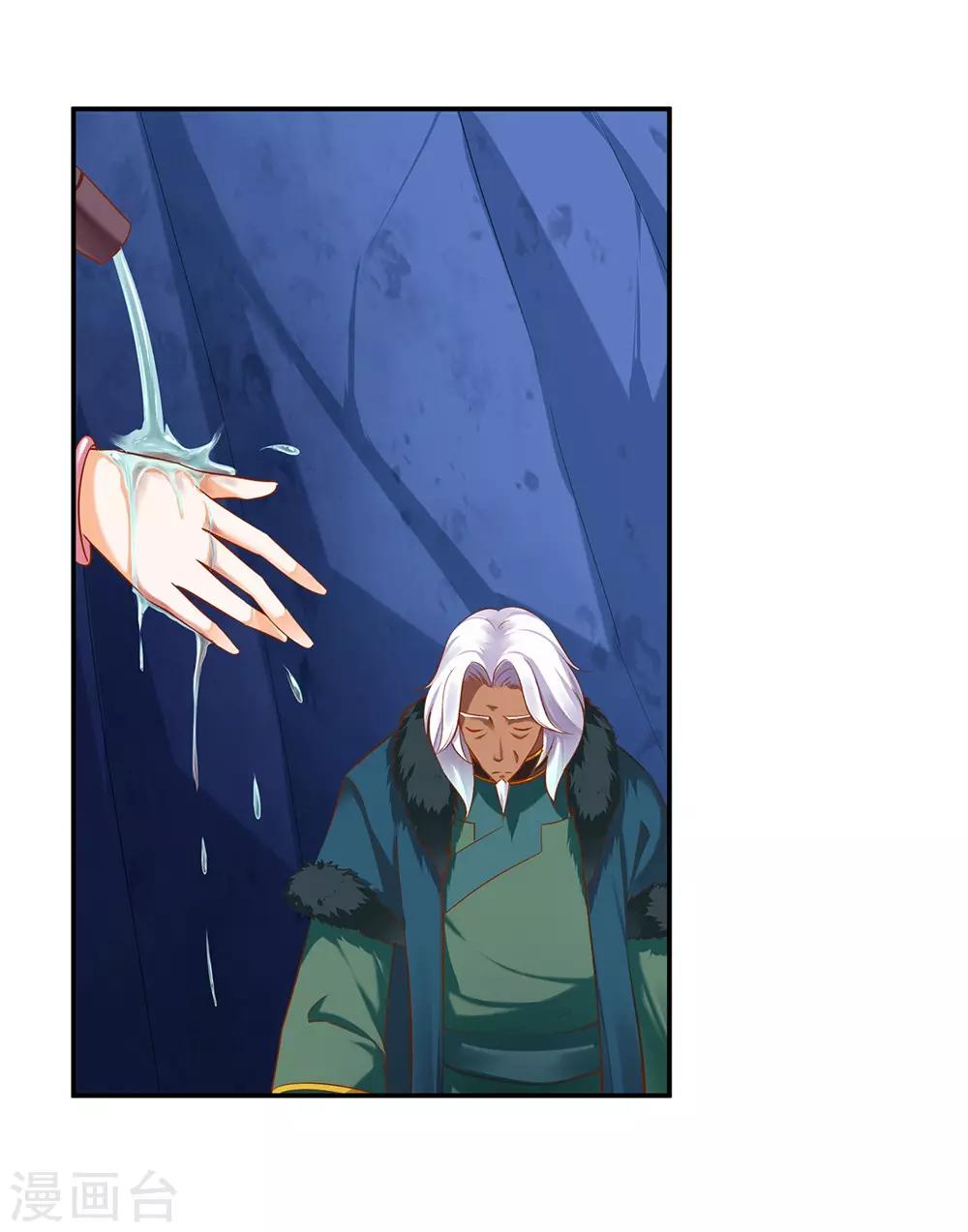 穿越王妃要升级韩漫全集-第113话 骨血的诱惑无删减无遮挡章节图片 