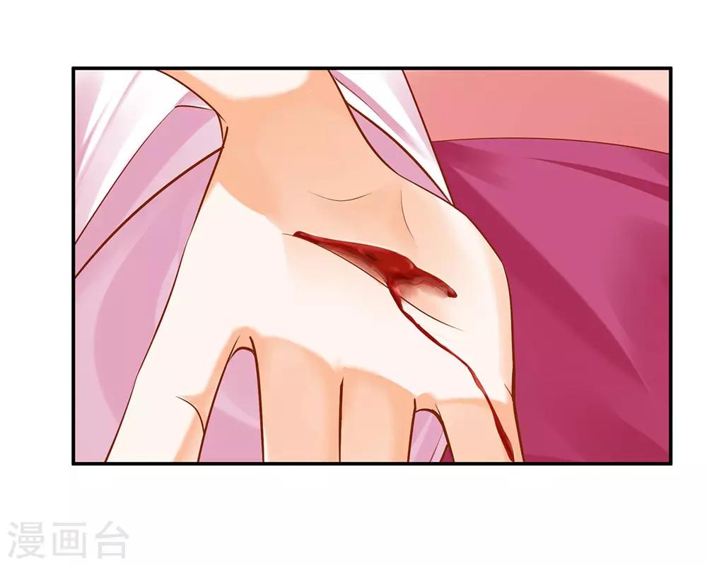 穿越王妃要升级韩漫全集-第113话 骨血的诱惑无删减无遮挡章节图片 