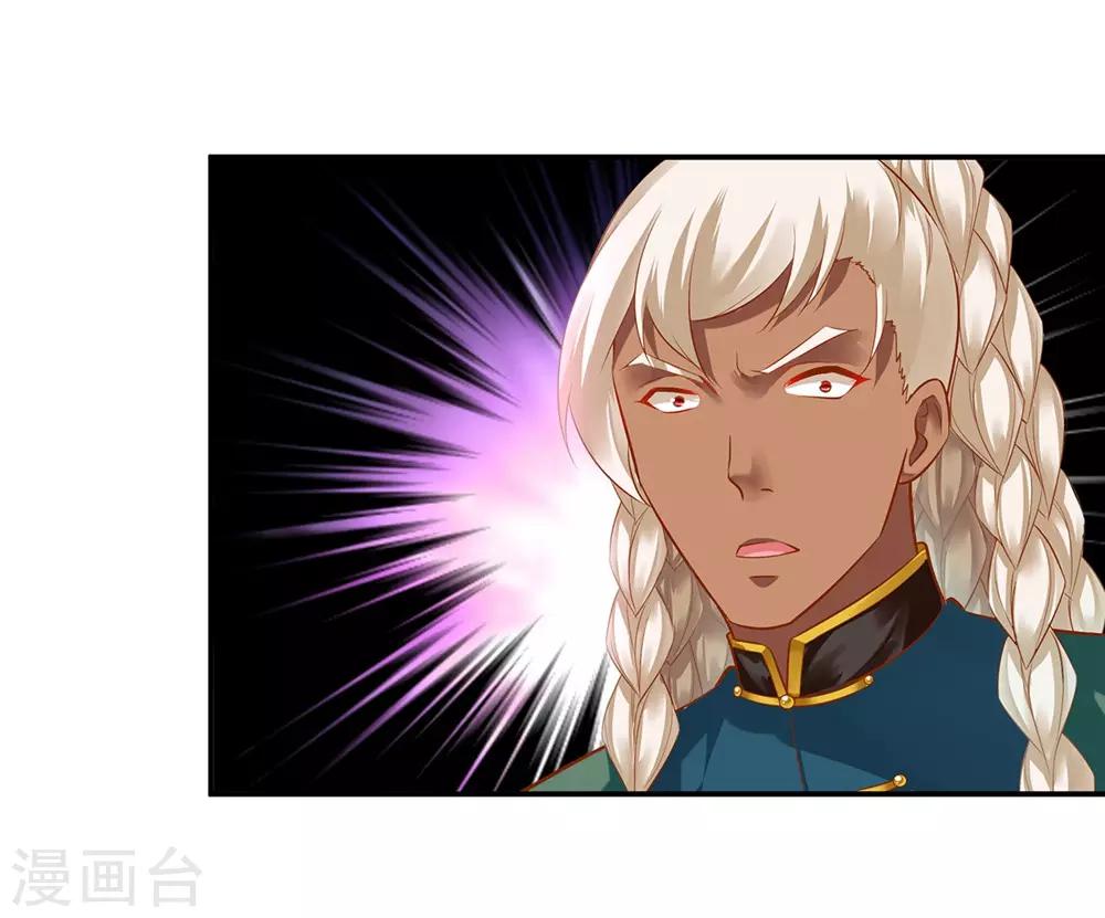 穿越王妃要升级韩漫全集-第113话 骨血的诱惑无删减无遮挡章节图片 