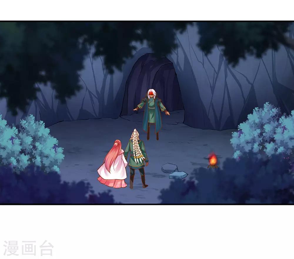 穿越王妃要升级韩漫全集-第113话 骨血的诱惑无删减无遮挡章节图片 