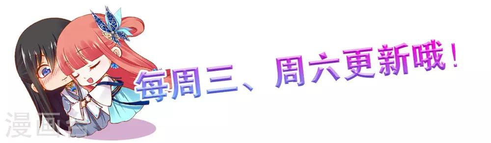 穿越王妃要升级韩漫全集-第113话 骨血的诱惑无删减无遮挡章节图片 