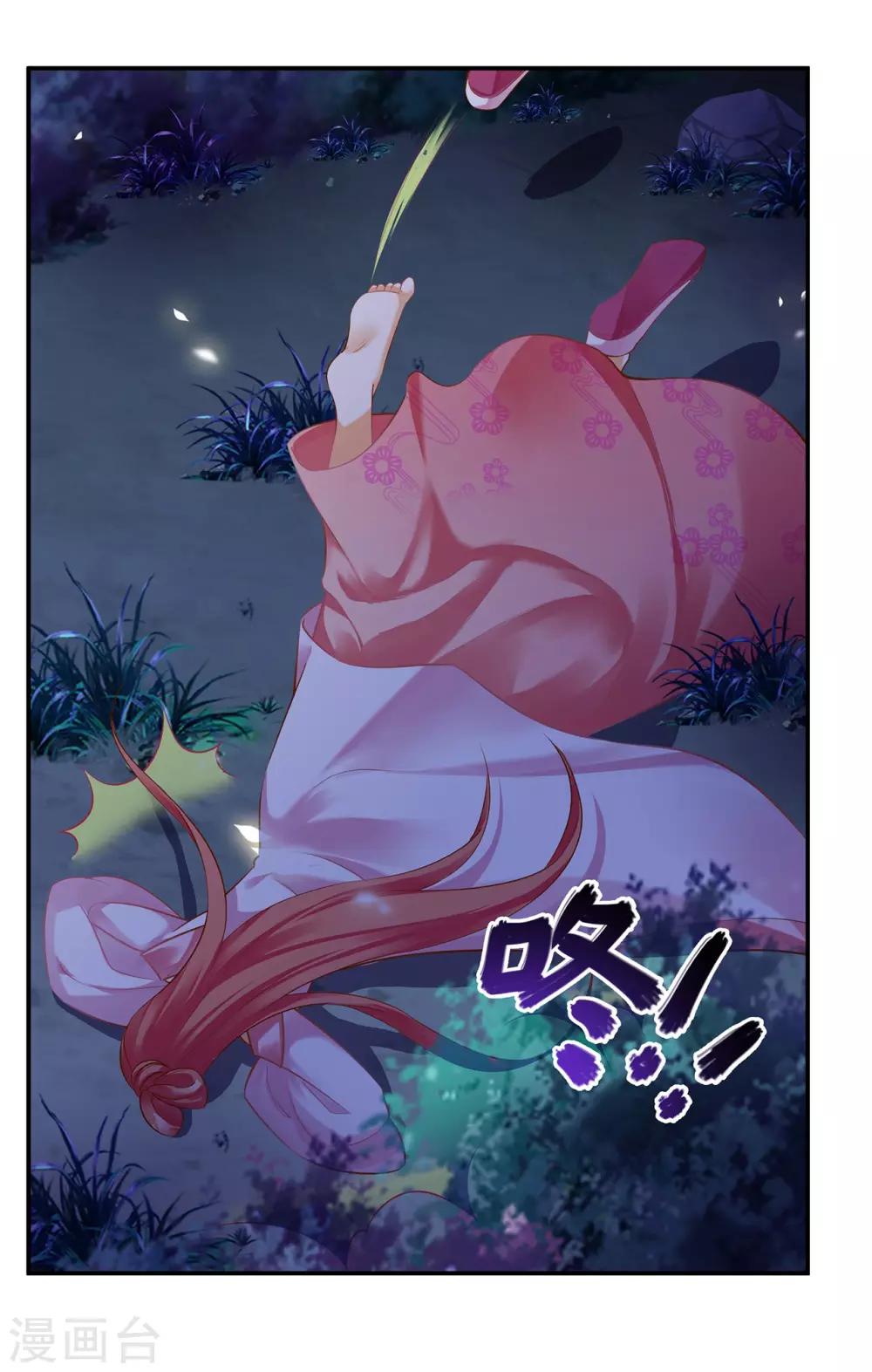 穿越王妃要升级韩漫全集-第114话 逃离魔爪无删减无遮挡章节图片 