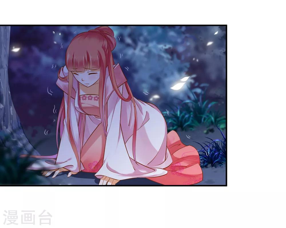 穿越王妃要升级韩漫全集-第114话 逃离魔爪无删减无遮挡章节图片 