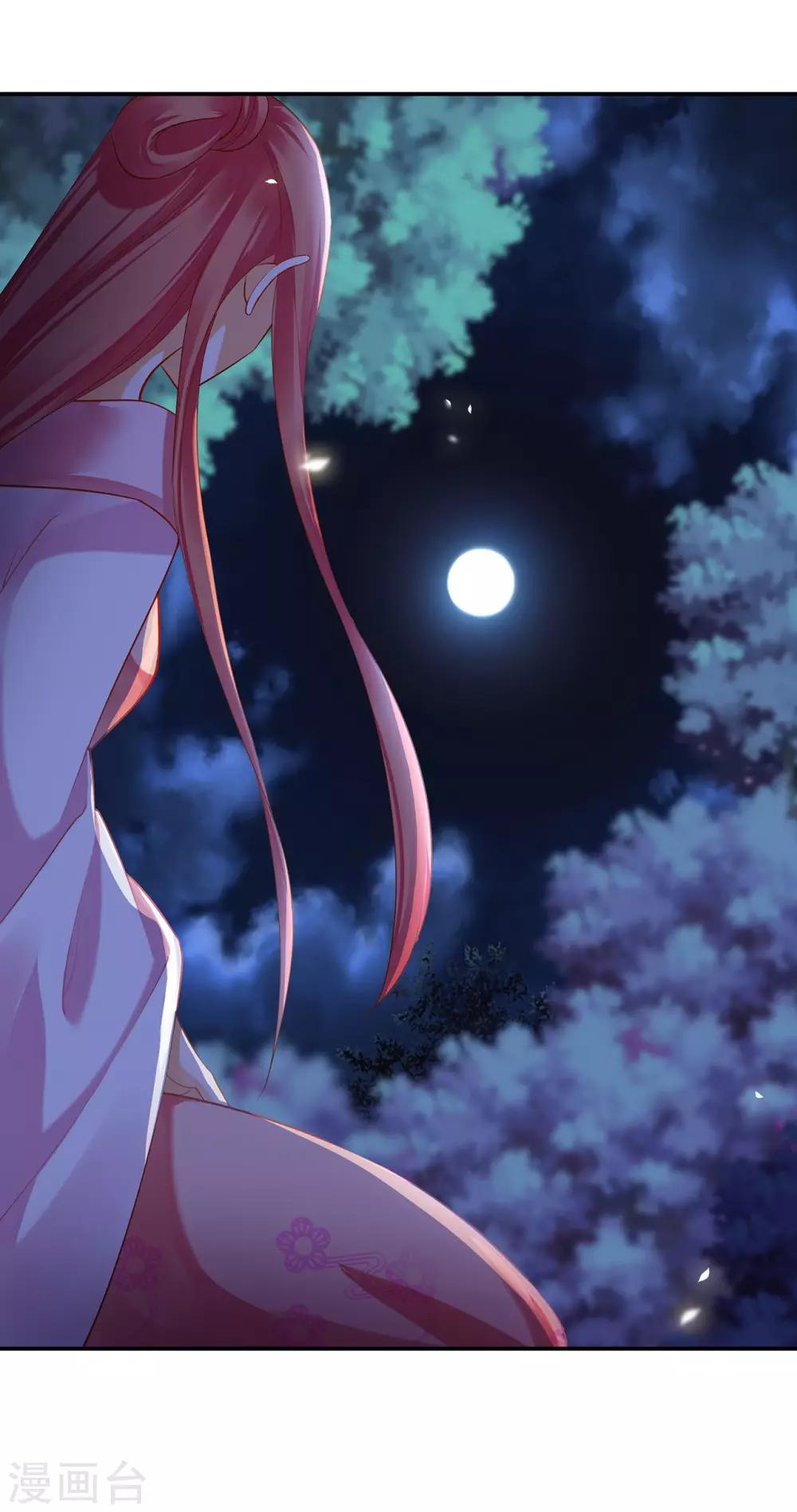 穿越王妃要升级韩漫全集-第114话 逃离魔爪无删减无遮挡章节图片 