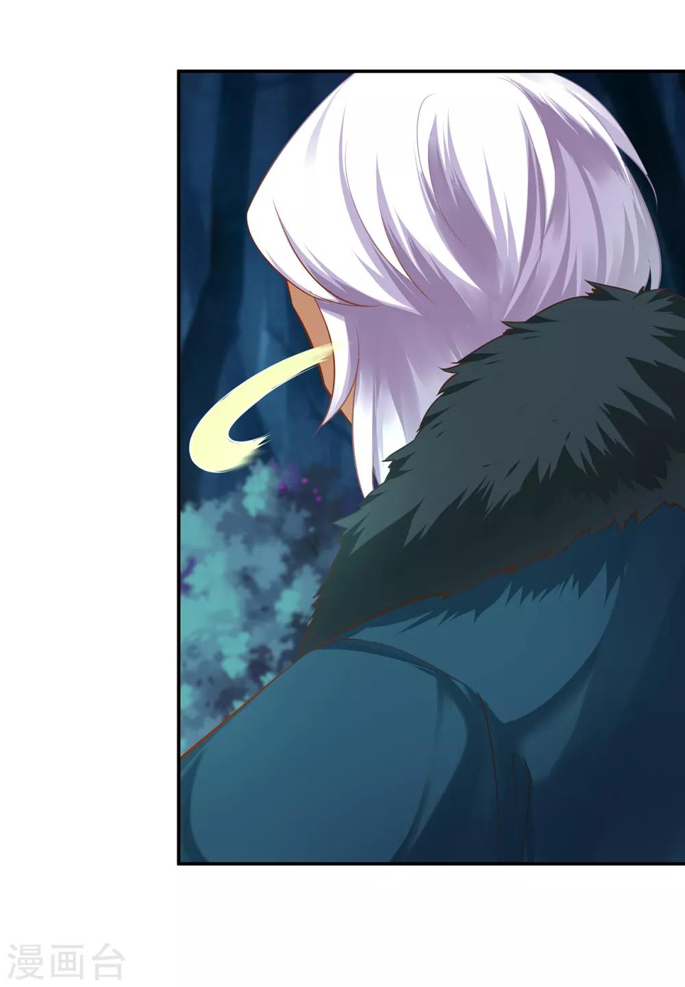 穿越王妃要升级韩漫全集-第114话 逃离魔爪无删减无遮挡章节图片 