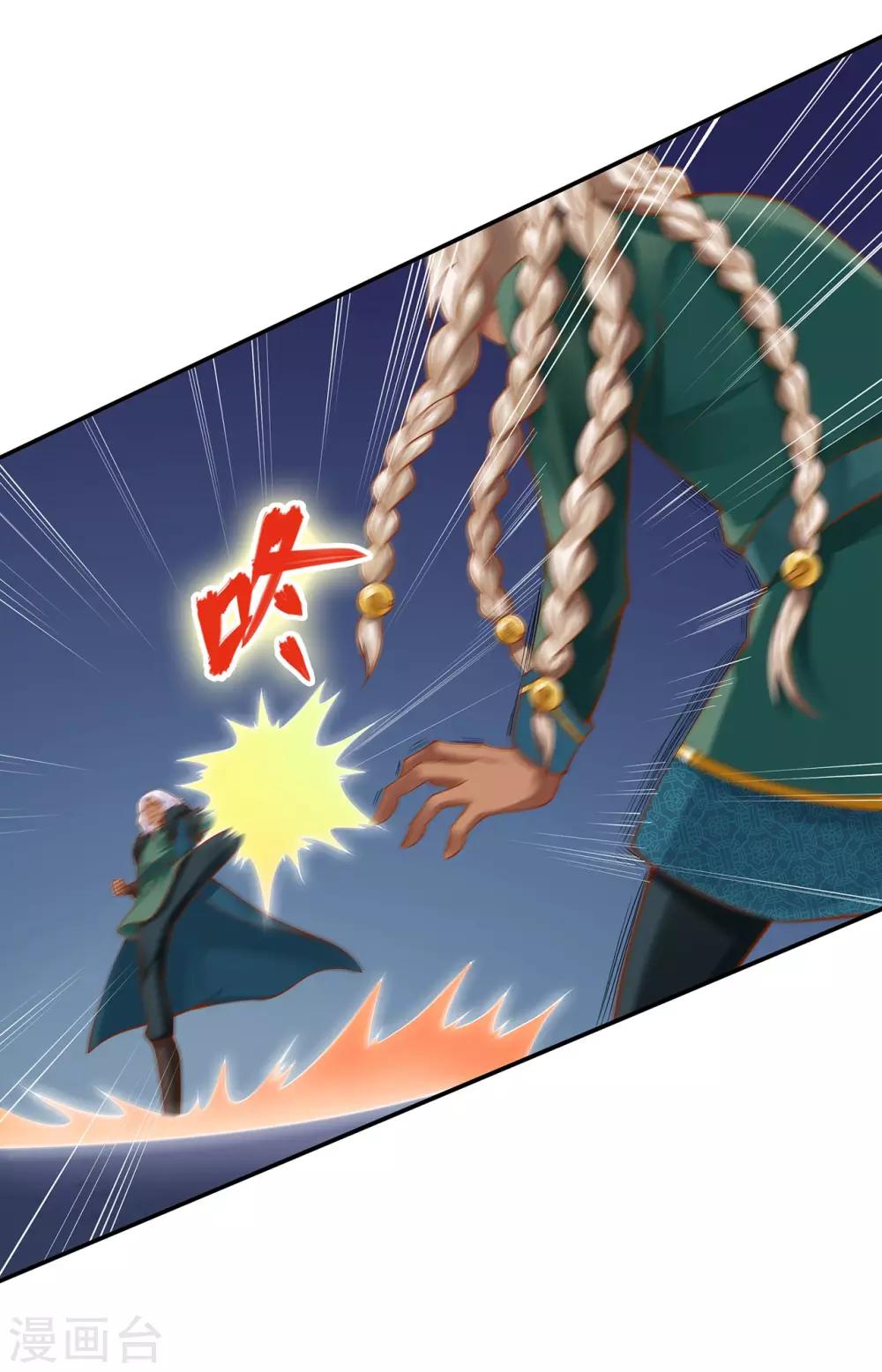 穿越王妃要升级韩漫全集-第115话 嫉妒驱使的人形怪无删减无遮挡章节图片 