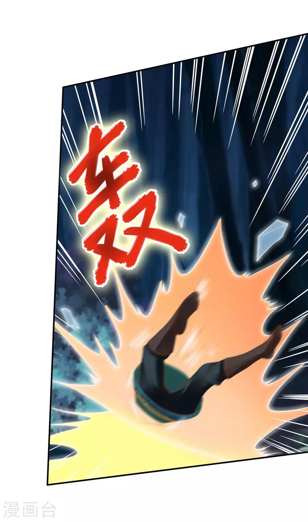 穿越王妃要升级韩漫全集-第115话 嫉妒驱使的人形怪无删减无遮挡章节图片 