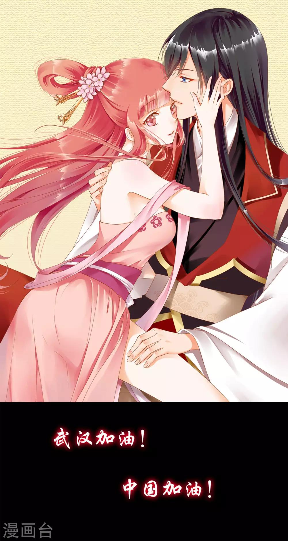 穿越王妃要升级韩漫全集-第115话 嫉妒驱使的人形怪无删减无遮挡章节图片 