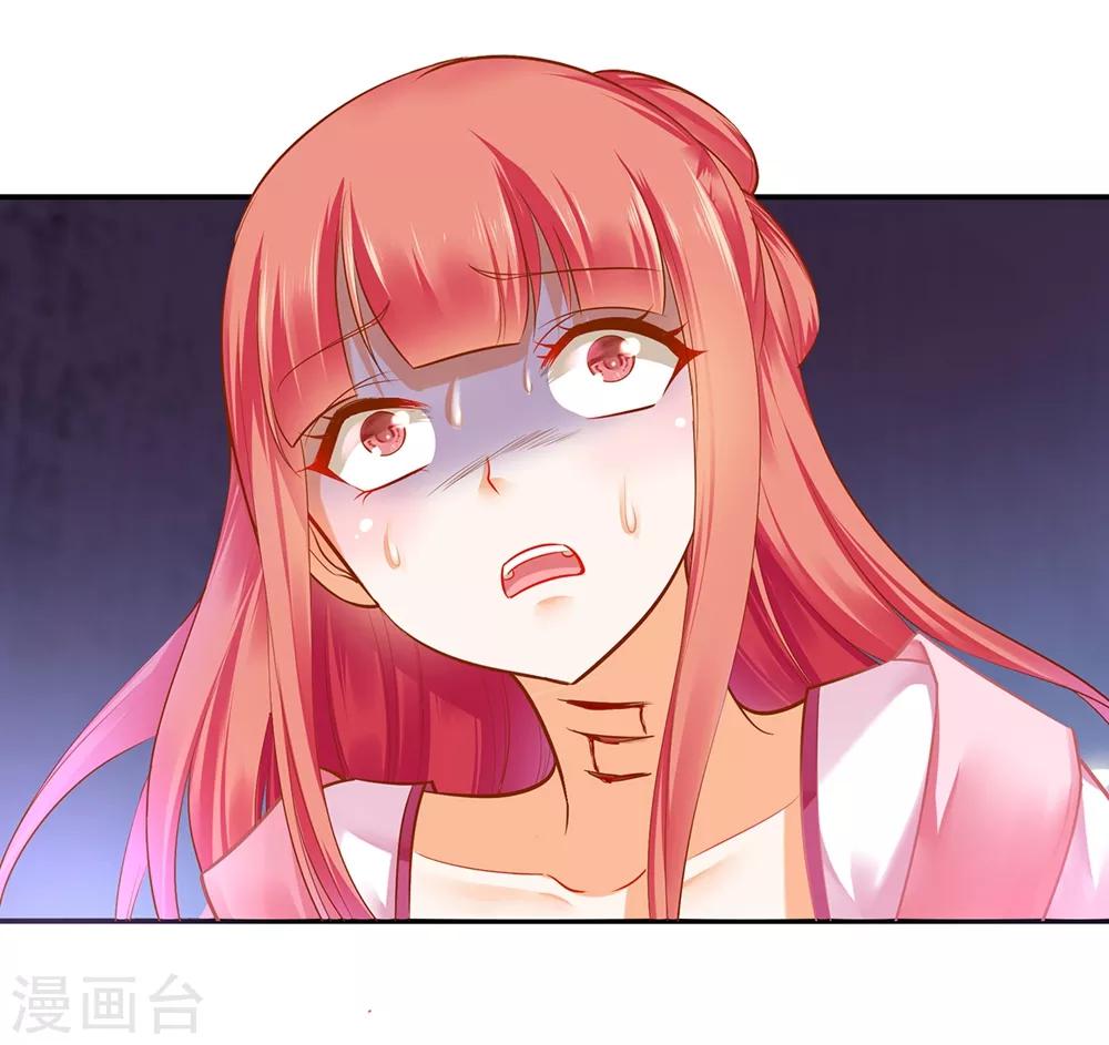 穿越王妃要升级韩漫全集-第116话 一言不合就下毒无删减无遮挡章节图片 