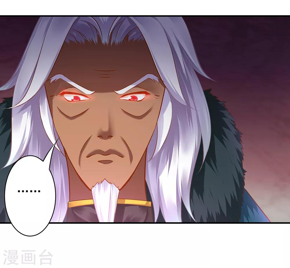 穿越王妃要升级韩漫全集-第116话 一言不合就下毒无删减无遮挡章节图片 