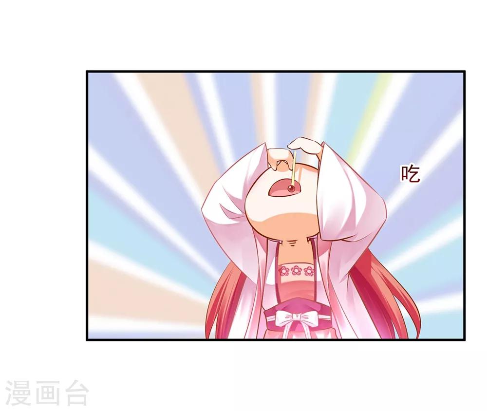 穿越王妃要升级韩漫全集-第116话 一言不合就下毒无删减无遮挡章节图片 