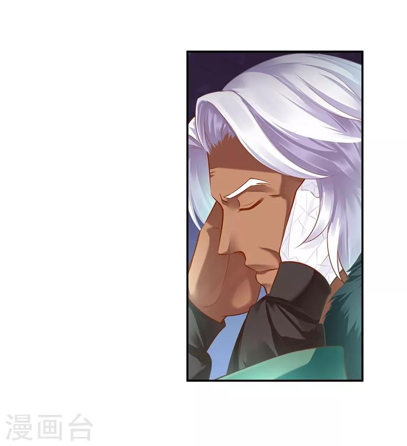 穿越王妃要升级韩漫全集-第117话 原来是只小鲜肉无删减无遮挡章节图片 