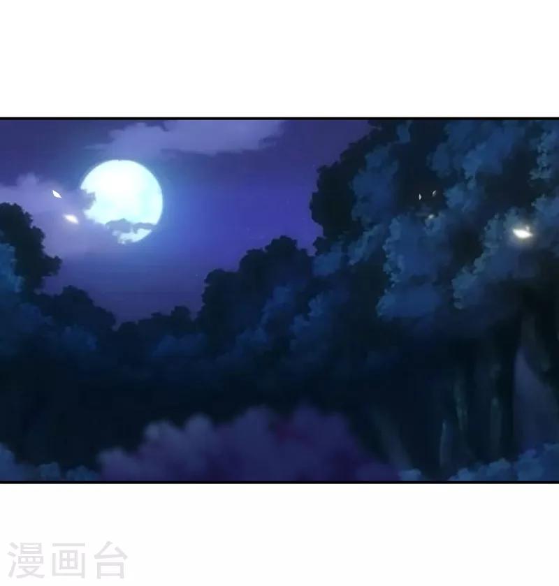 穿越王妃要升级韩漫全集-第118话 不到最后一刻绝不出现的救援队无删减无遮挡章节图片 