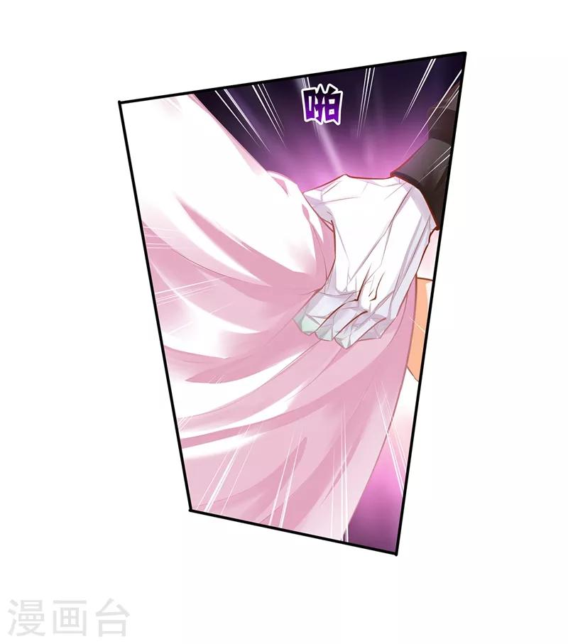 穿越王妃要升级韩漫全集-第118话 不到最后一刻绝不出现的救援队无删减无遮挡章节图片 