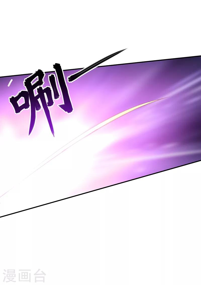 穿越王妃要升级韩漫全集-第118话 不到最后一刻绝不出现的救援队无删减无遮挡章节图片 