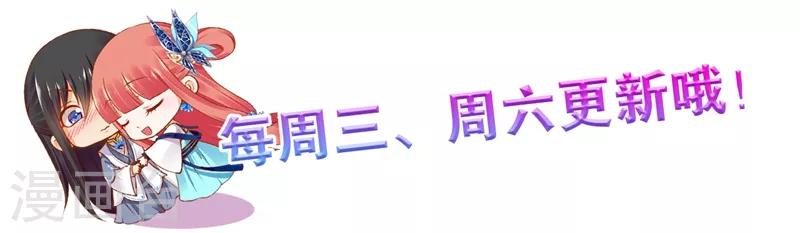 穿越王妃要升级韩漫全集-第118话 不到最后一刻绝不出现的救援队无删减无遮挡章节图片 