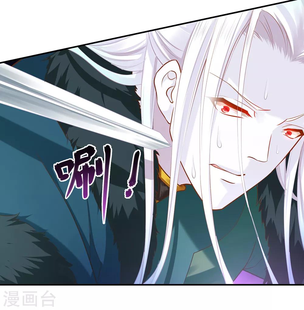 穿越王妃要升级韩漫全集-第119话 丧心病狂的人无删减无遮挡章节图片 